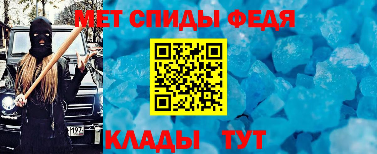 Амфетамин  Вход с VPN  Сызрань  АМФЕТАМИН VHQ 