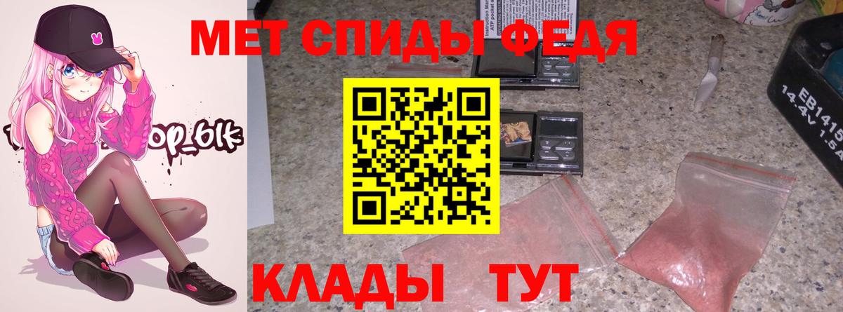 Амфетамин Premium Сызрань