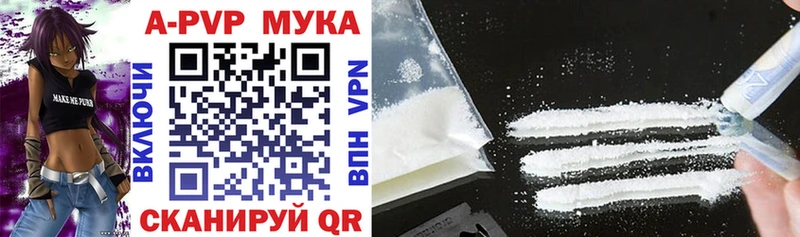 где продают   Сызрань  Alpha-PVP СК КРИС 