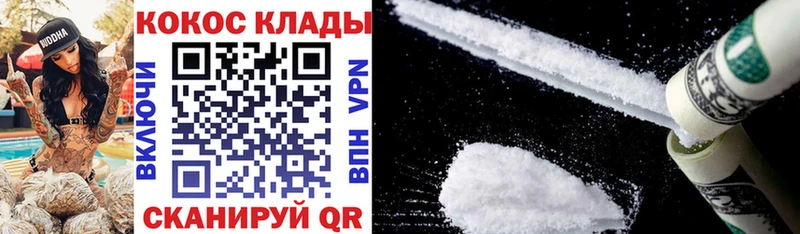 COCAIN 98%  Сызрань 