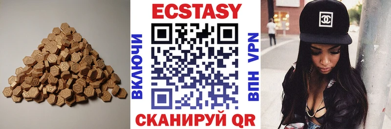 Экстази таблы  Сызрань 