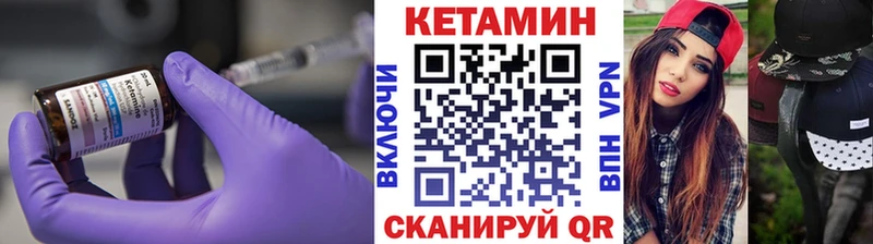 Кетамин ketamine  хочу наркоту  Сызрань 