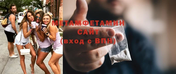 спиды Красноперекопск