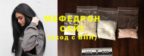 меф VHQ Краснослободск