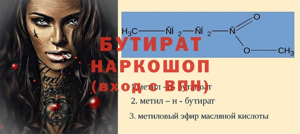 меф VHQ Краснослободск