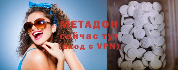 меф VHQ Краснослободск