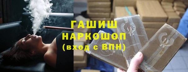 дживик Костерёво