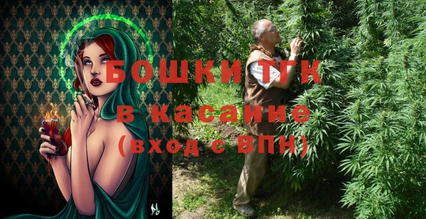 спиды Красноперекопск