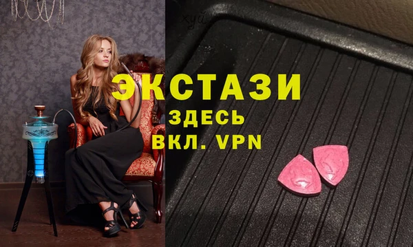 спиды Красноперекопск