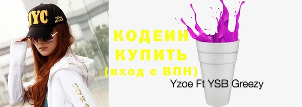 меф VHQ Краснослободск