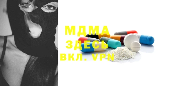 mdma Краснотурьинск