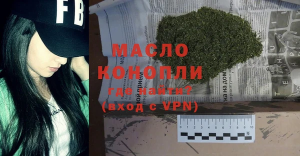 спиды Красноперекопск