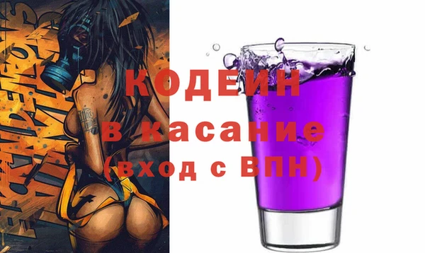 соль курить ск Коряжма