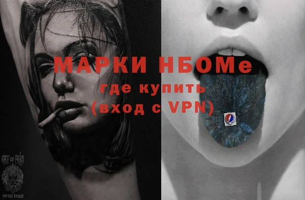 соль курить ск Коряжма