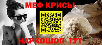 эйфоретик Гусь-Хрустальный