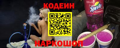 кокаин перу Заводоуковск