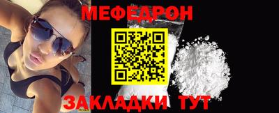 эйфоретик Гусь-Хрустальный
