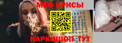 спайс Гусиноозёрск