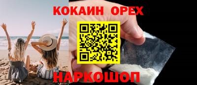 дистиллят марихуана Гусев