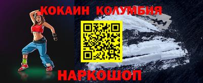 спайс Гусиноозёрск
