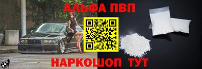 эйфоретик Гусь-Хрустальный