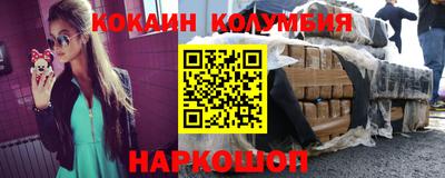 эйфоретик Гусь-Хрустальный