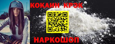 спайс Гусиноозёрск