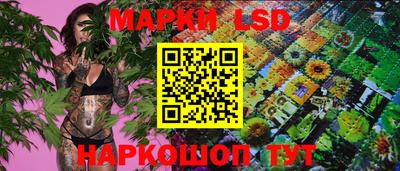 спайс Гусиноозёрск