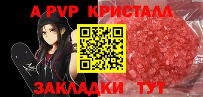 спайс Гусиноозёрск