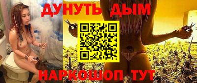 эйфоретик Гусь-Хрустальный