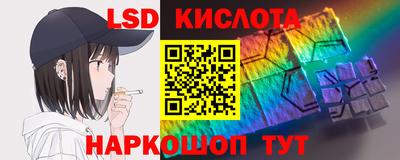 спайс Гусиноозёрск