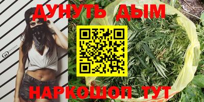 кокаин премиум Жуковский