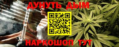 эйфоретик Гусь-Хрустальный