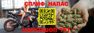 дистиллят марихуана Гусев