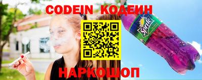 спайс Гусиноозёрск