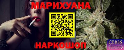 дистиллят марихуана Гусев