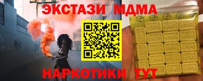 эйфоретик Гусь-Хрустальный