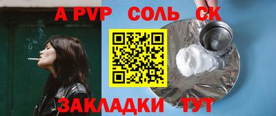 спайс Гусиноозёрск