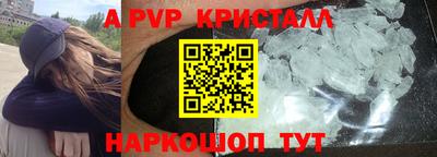 спайс Гусиноозёрск