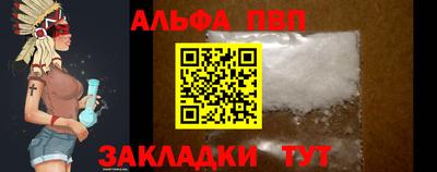 спайс Гусиноозёрск