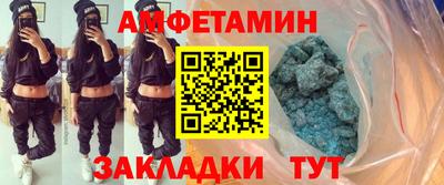 спайс Гусиноозёрск