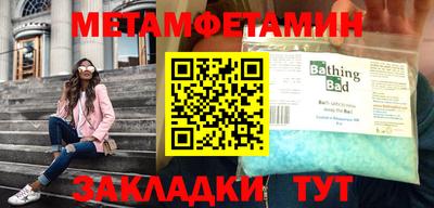 эйфоретик Гусь-Хрустальный