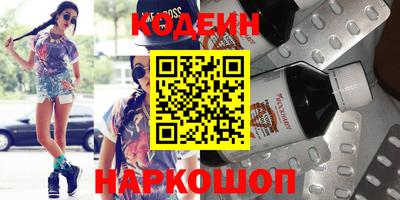 спайс Гусиноозёрск