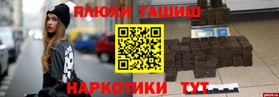 эйфоретик Гусь-Хрустальный