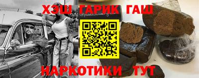 спайс Гусиноозёрск