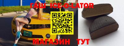 эйфоретик Гусь-Хрустальный
