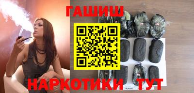 дистиллят марихуана Гусев