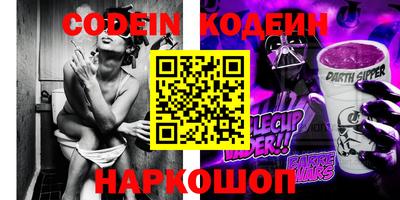 эйфоретик Гусь-Хрустальный