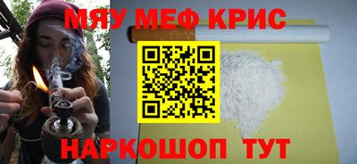 спайс Гусиноозёрск