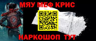 спайс Гусиноозёрск